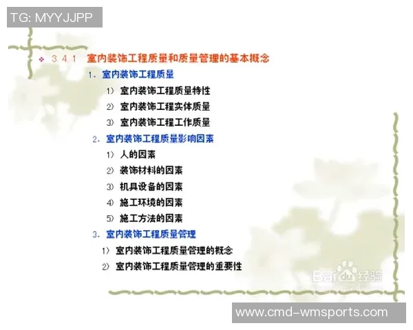 选择靠谱的体育单招培训机构的关键因素与推荐指南